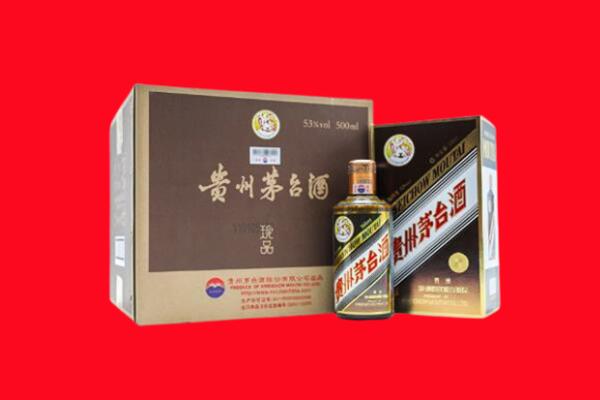 烟台市回收珍品茅台酒